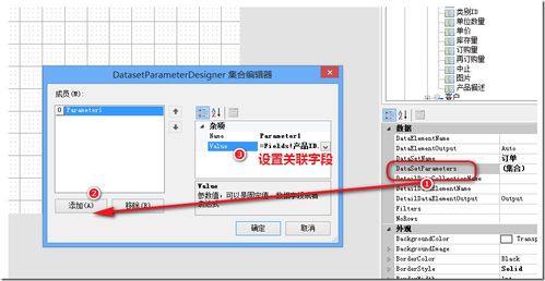ActiveReports V12新特性解析 無需ETL處理，實現(xiàn)跨數據源分析，助力計算機系統(tǒng)服務
