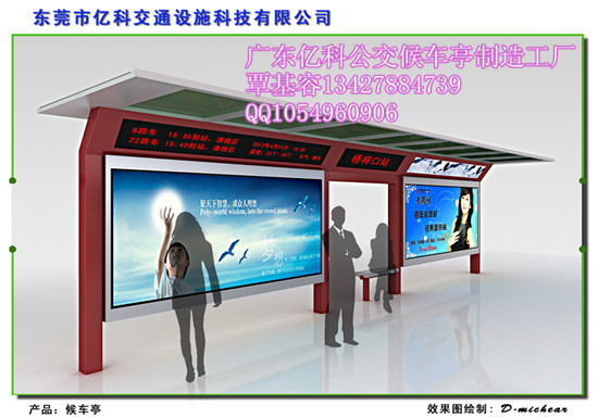 城市家具的藝術與商業價值 從公交候車亭公司、廣告燈箱尺寸到區域應用解析