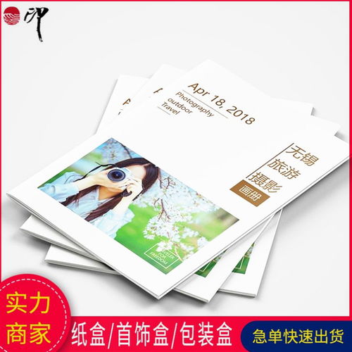 視覺藝術(shù)與商業(yè)的完美融合 專業(yè)攝影、畫冊(cè)設(shè)計(jì)、家裝地板樣本與廣告制作一站式定制